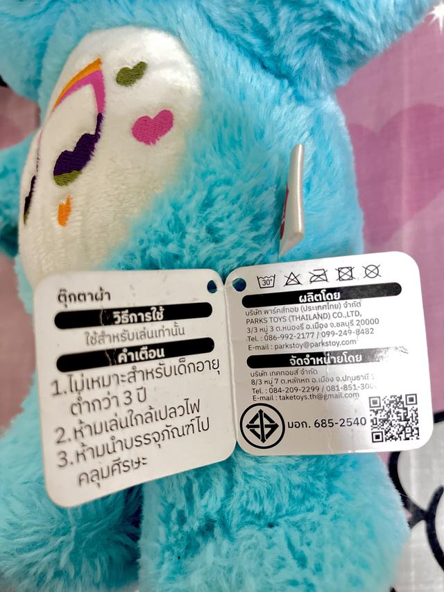 ตุ๊กตาแคร์แบร์ Care Bears สีฟ้าทะเล🐻🩵 3