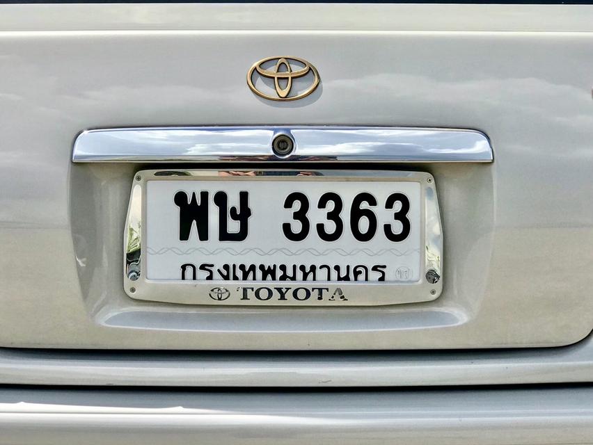 ขายเลขทะเบียนสวย 3363