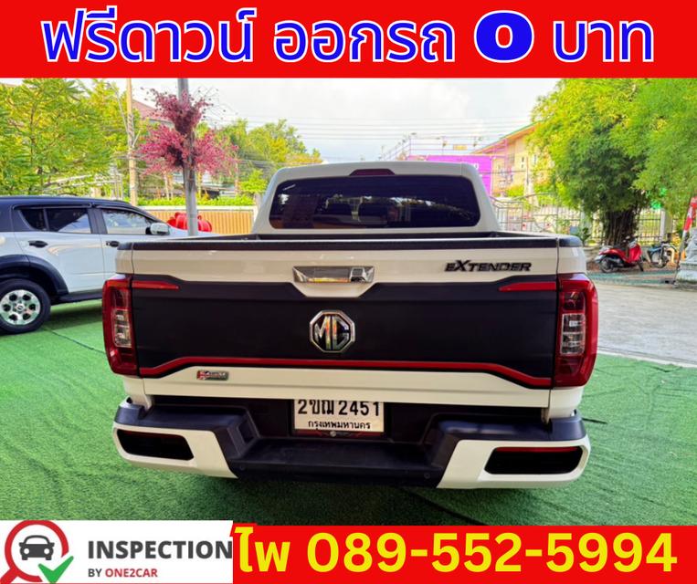 เกียร์ออโต้ MG EXTENDER 2.0 DOUBLE CAB GRAND X ปี 2022 6