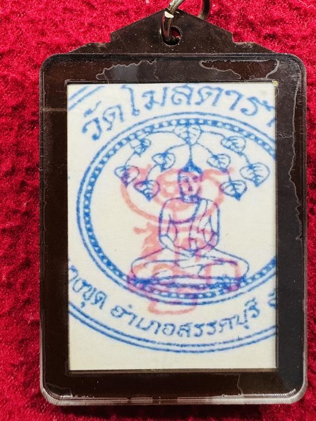 หลวงพ่อกวย ชุนตินธโร