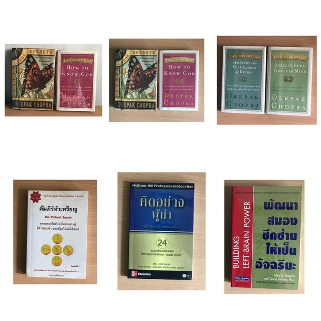 หนังสือ มือสอง ลดครึ่งราคา 50% 2