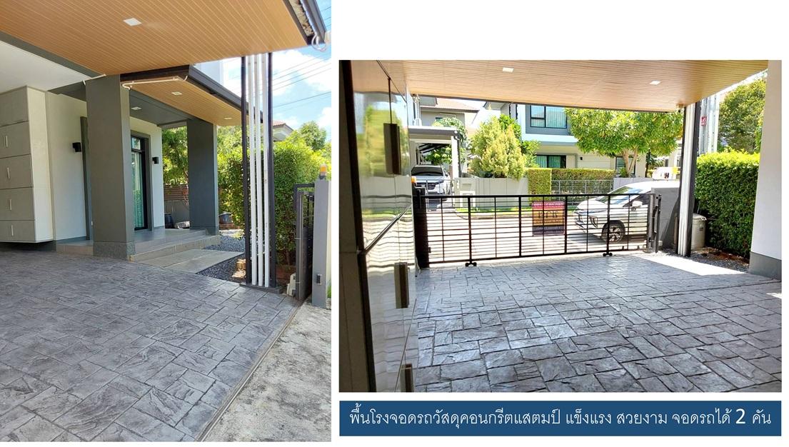 บ้านเดี่ยวแปลงมุม 64 ตรว. มบ.คาซ่าวิลล์ (รามคำแหง-วงแหวน 2) ถนนเคหะร่มเกล้า สวยเหมือนใหม่ในหมู่บ้านมีระดับ 3 นอน 3 น้ำ พิเศษ 7.5 ล้าน 4