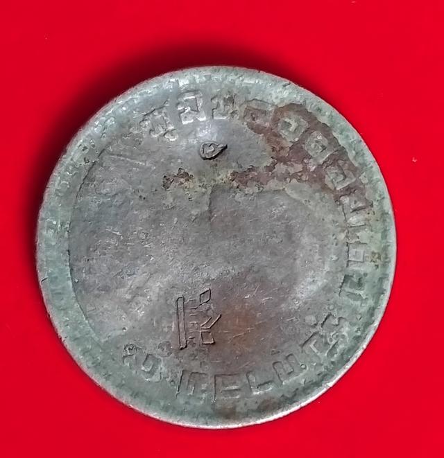 พระบ้านเก็บเก่า พระหลวงปู่ทิมเหรียญเก่าๆ รูปที่ 3