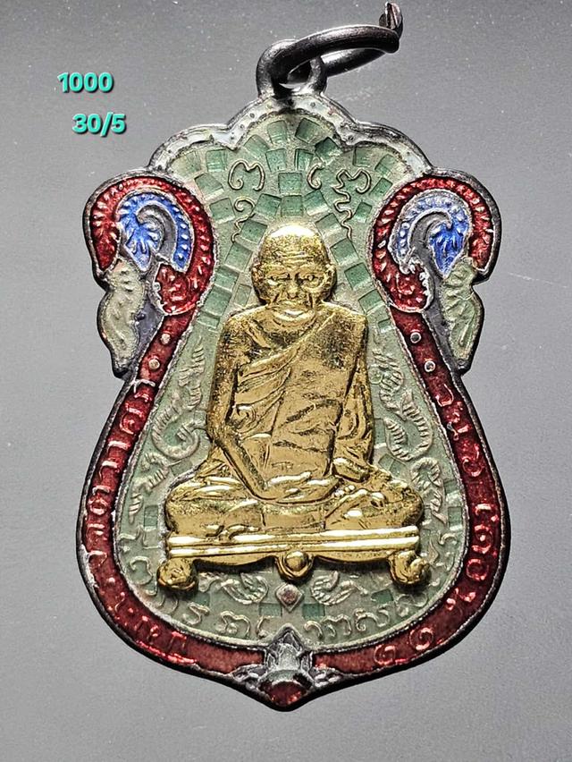 30/5#ขายพระบ้านเก่าเก็บ
