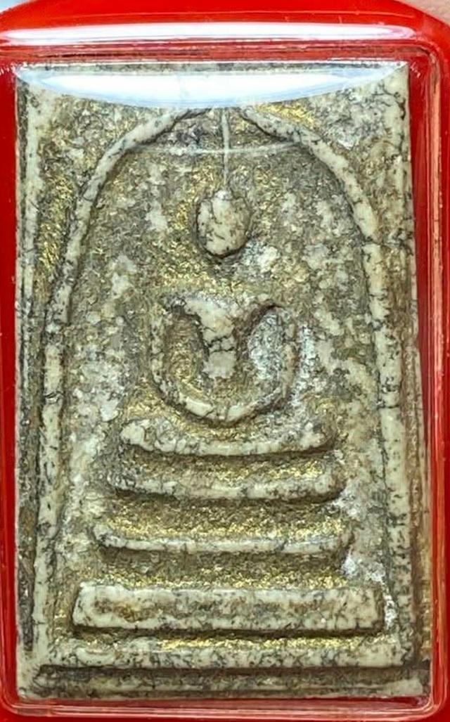 พระสมเด็จวัดระฆังพิมพ์ใหญ่