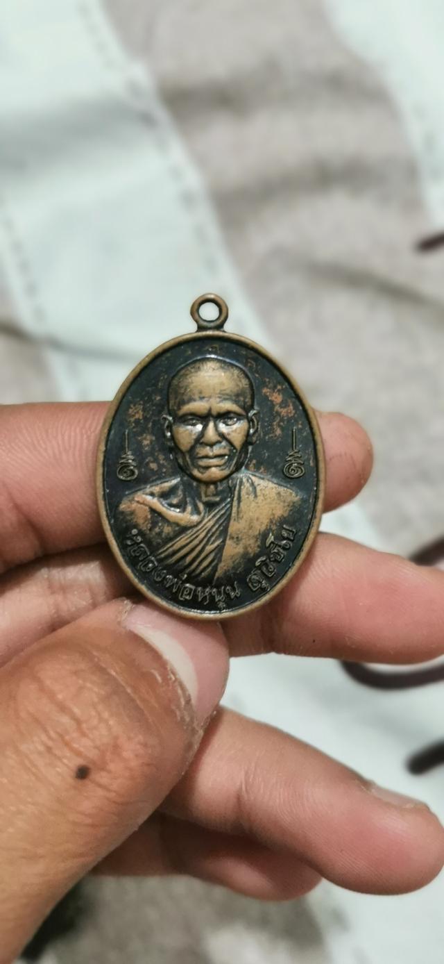 เหรียญหลวงพ่อหนุน สุวิชโย