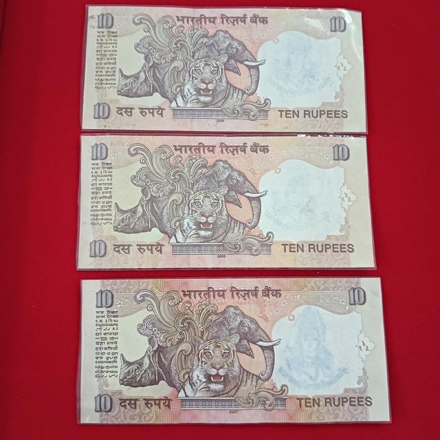ธนบัตรราคา 10 รูปีอินเดีย (10 Indian Rupees) รุ่นเก่า รูปที่ 2