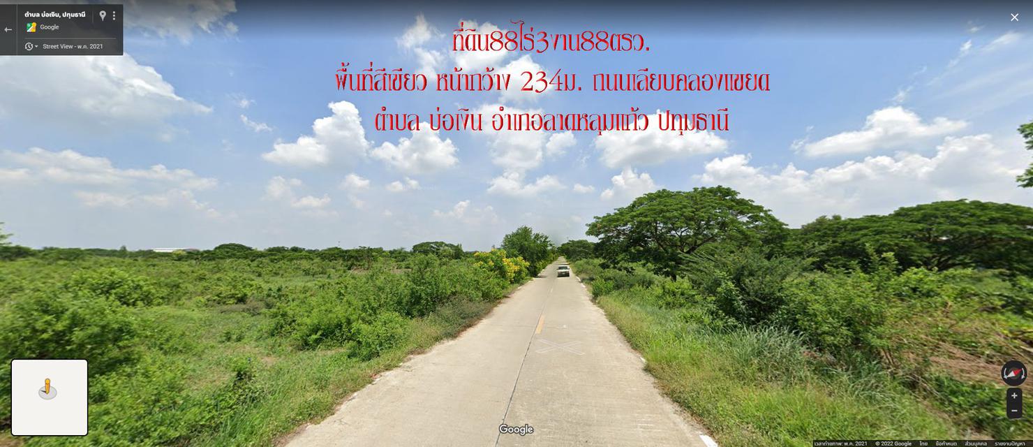 ขายที่ดิน 88ไร่3งาน88ตรว.