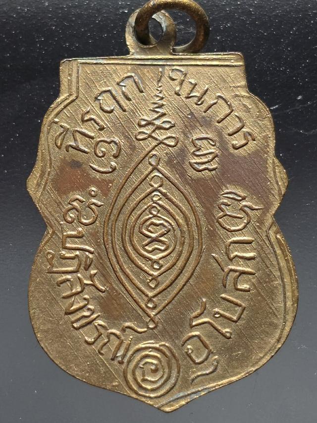 29/11#ขายพระบ้านเก่าเก็บ 2