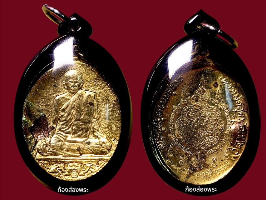 พระเครื่องหลวงพ่อสุด