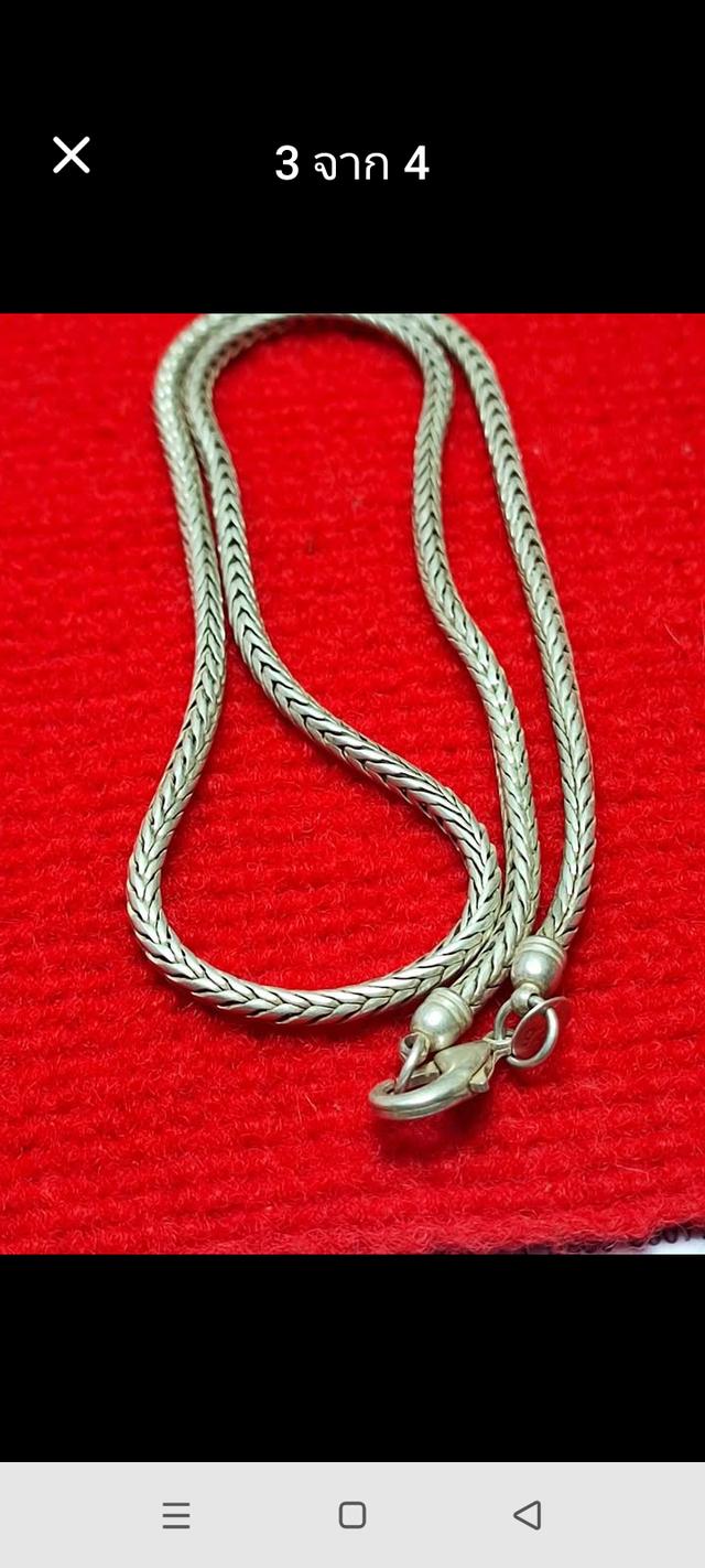 สร้อยคอเงินจีนโบราณ 925 รูปที่ 2