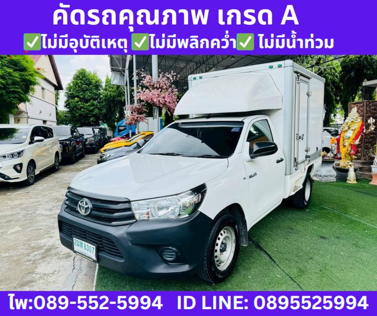 TOYOTA  HILUX REVO 2.4 SINGLE CAB J MT ปี2018 2