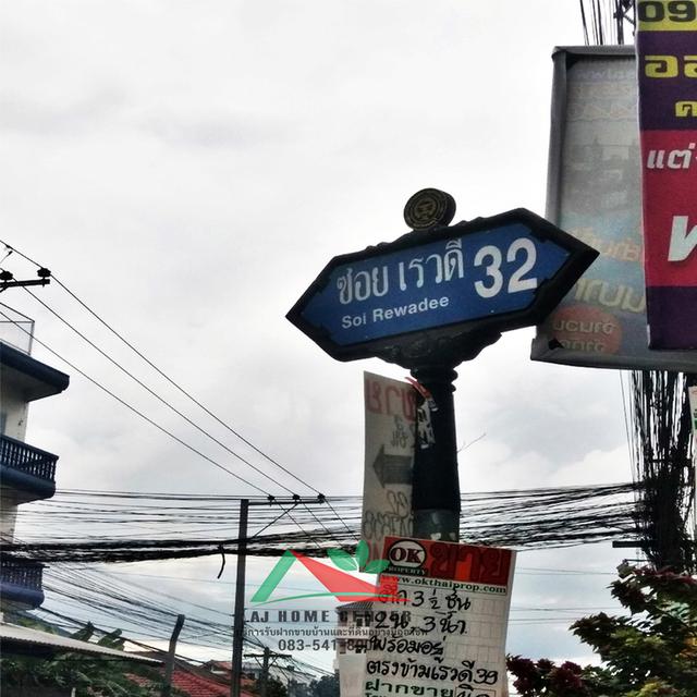 ขายเดอะบรีสคอนโด ซ.เรวดี32 ขนาด44.51ตรม. ชั้น8 ตึกA สภาพดีพร้อมเข้าอยู่ 12