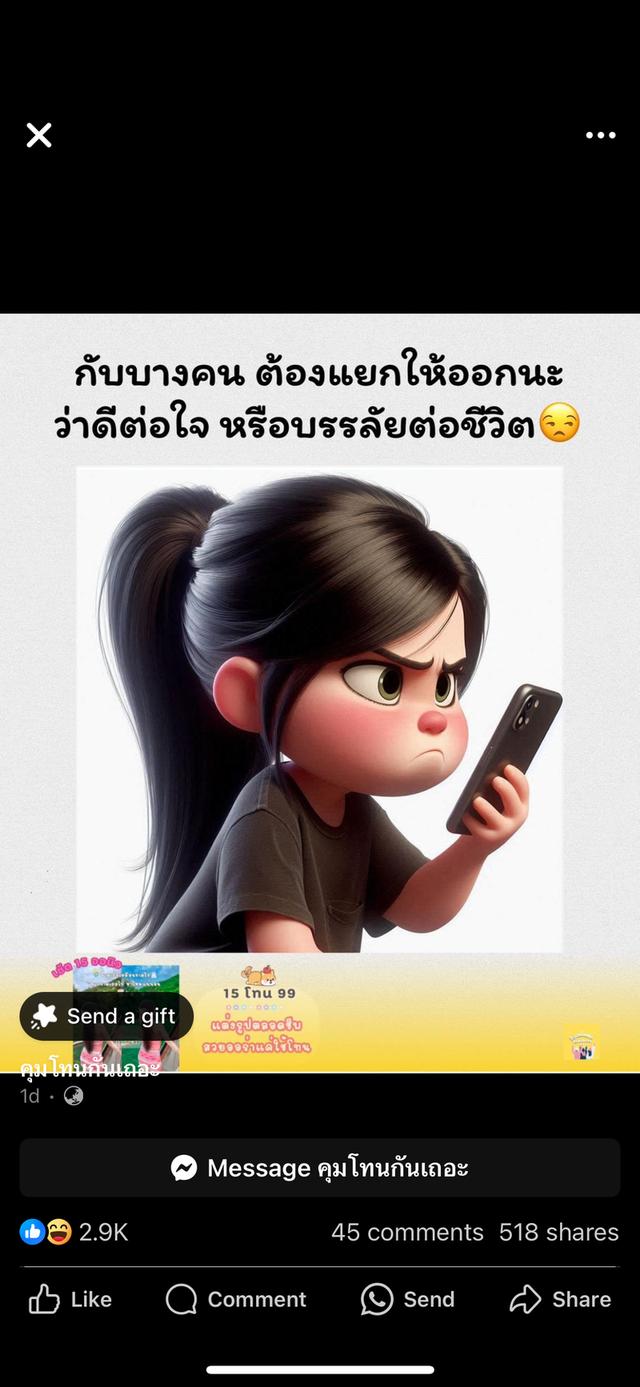 บ้านเดี่ยว ใกล้ทะเล หาดพยูน