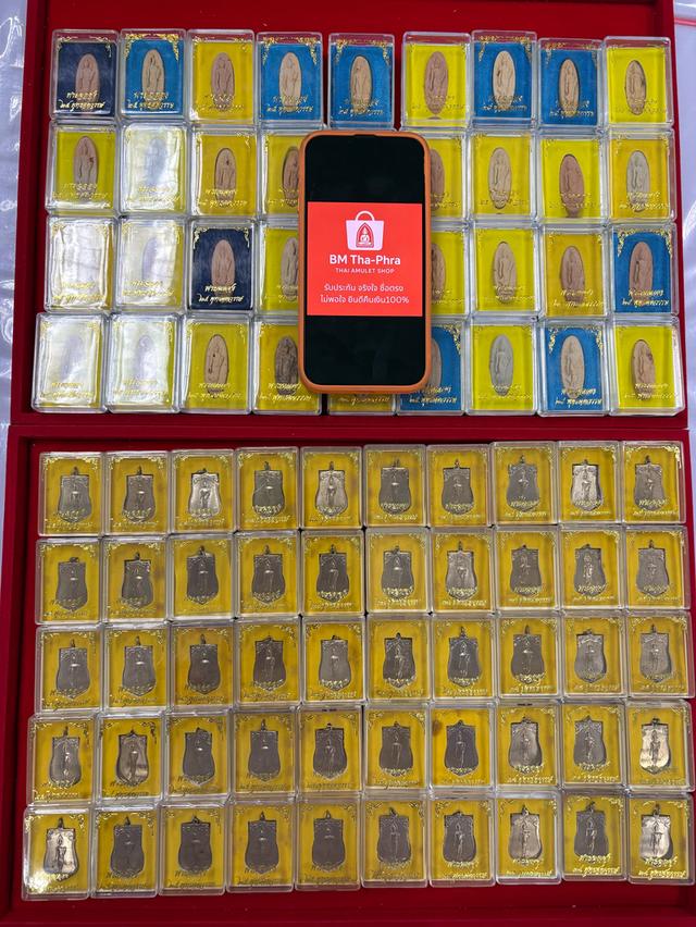 เหรียญเสมาพระสีลา ๒๕ พุทธศตวรรษ เนื้ออัลปาก้า แท้100%พระเครื่อง พระแท้ หลวงปู่ หลวงพ่อ พระเหรียญ พระเกจิ พระ คัดสวยๆ กล่องเดิมๆ ไม่แท้คืนเงิน100%