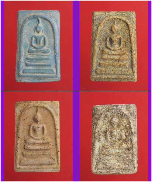 ง21-ง24.พระสมเด็จ พระเบญจภาคี พระเครื่อง