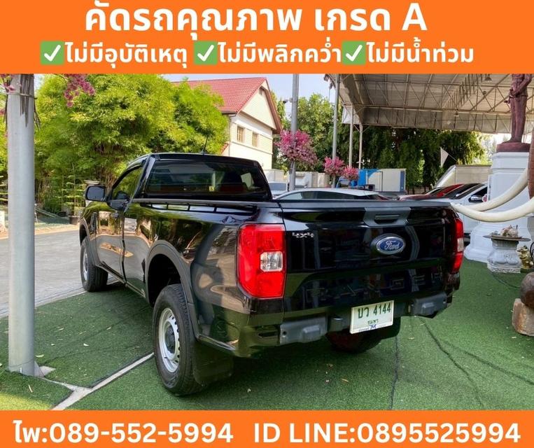 Ford Ranger 2.0 Standard XL 4WD MT ปี 2024 รูปที่ 6