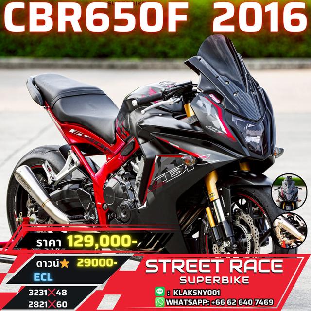 🏍️ Kawasaki ZX-6R | 2019 | registered 2021 Rare Honeycomb Livery