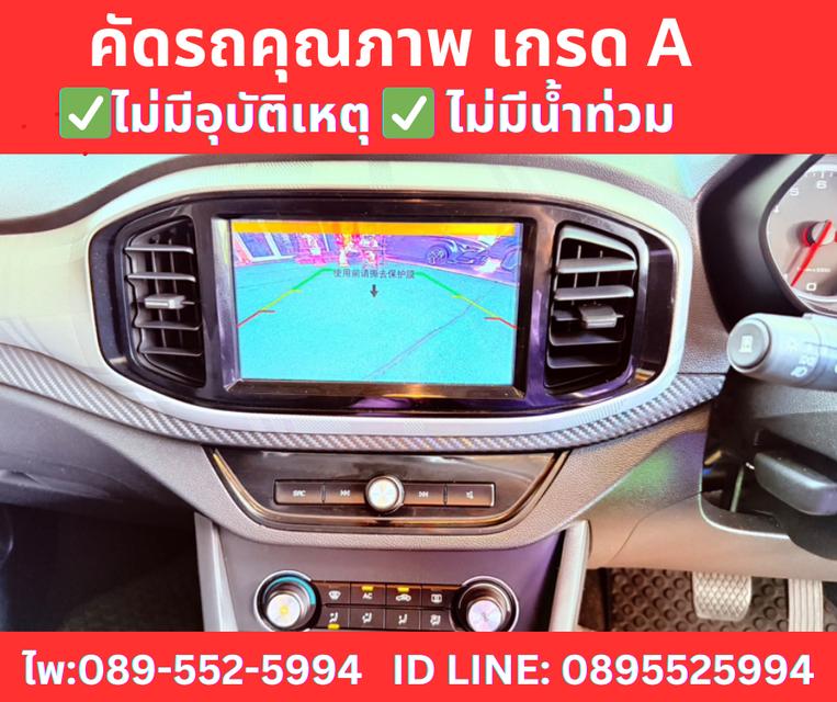 เกียร์ออโต้ MG MG3 1.5 X SUNROOF ปี 2022 11