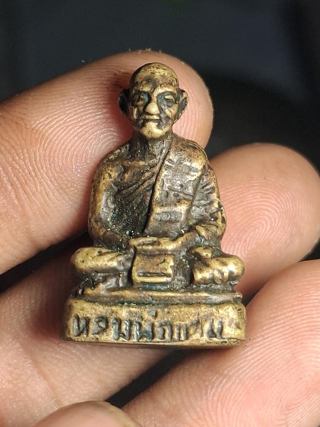 พระเครื่องหลวงพ่อขอม