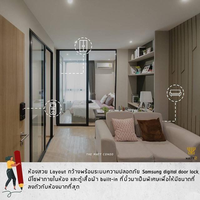 ***ขายขาดทุน*** ขายดาวน์ The Matt condo สาทร-ท่าพระ2 1