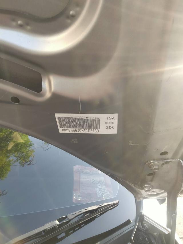 รถ Honda city  รุ่น 1.5 s. Cvt ปี 2019 รูปที่ 19