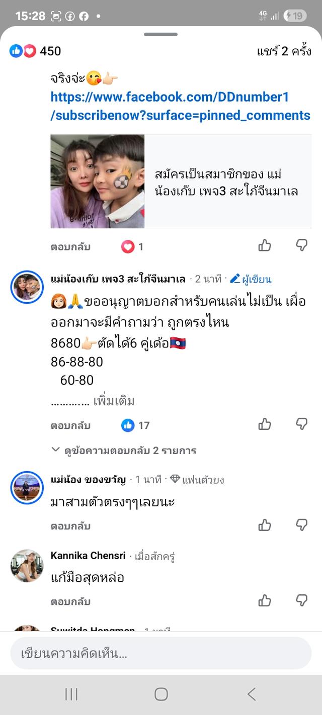 ถังเก็บน้ำแข็งสแตนเลส