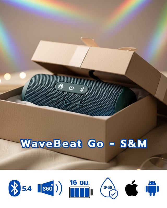 Wave Beat รุ่น DUO & รุ่น GO ลำโพงบลูทูธลดล้างสต๊อค รูปที่ 15