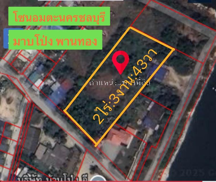 ที่ดินเปล่า ต.มาบโป่ง พานทอง ชลบุรี 2ไร่:3งาน:43วา รูปที่สวยสวย 1