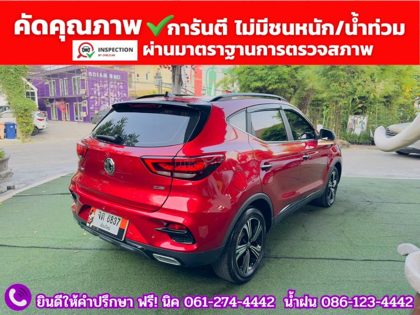 MG ZS 1.5 LIMITED EDTION  ปี 2023 รูปที่ 14