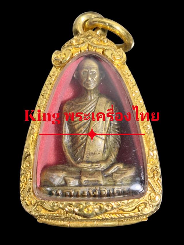 รูปหล่อหลวงพ่อเดิม วัดหนองโพ