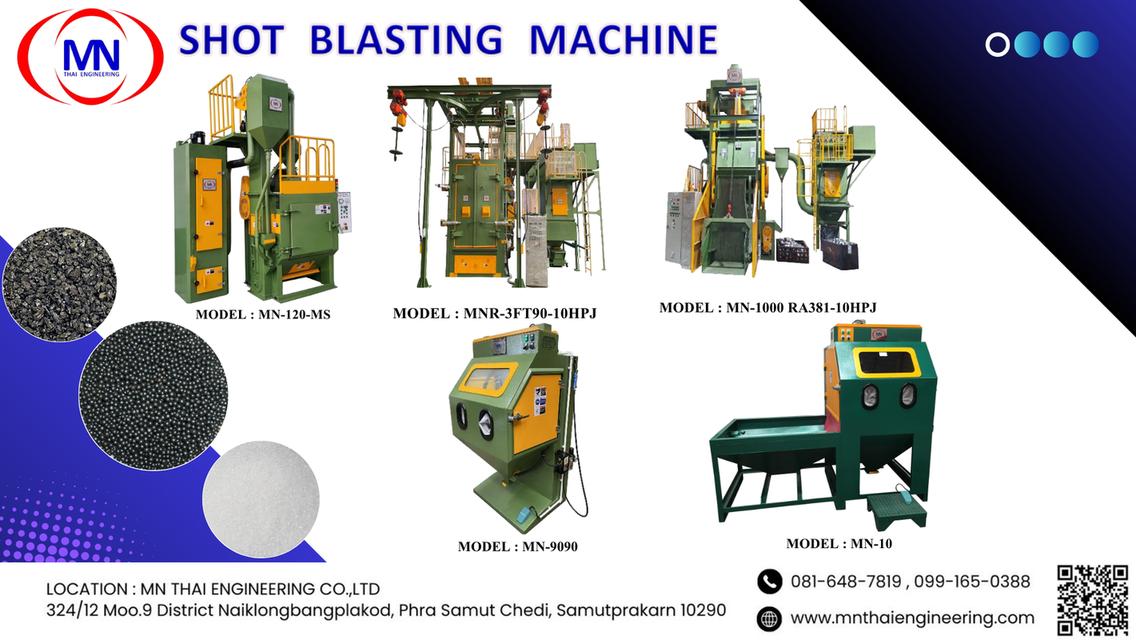 Shot Blasting Machine (เครื่องยิงทราย,ขัดผิวโลหะ)