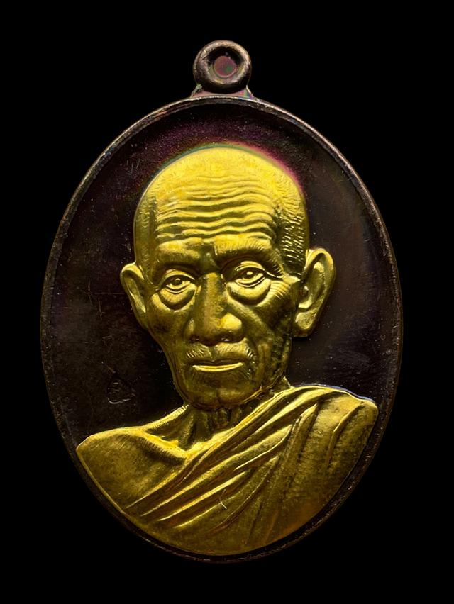 เหรียญหลวงพ่อรวย ปาสาทิโก วัดตะโก อยุธยา รุ่น รวยคูณทอง รศ.233 ตอกโค้ด เลเซอร์ ๑๙๗๙ สวยเดิมเนื้อทองแดง หน้ากากทองทิพย์