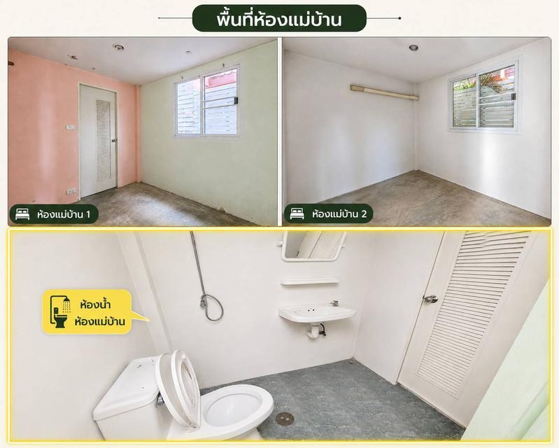 ขายด่วน  บ้านเดี่ยว หมู่บ้านอนาวิลล์ สุวรรณภูมิ ลาดกระบัง ตกแต่งสวยงามพร้อมอยู่ 7