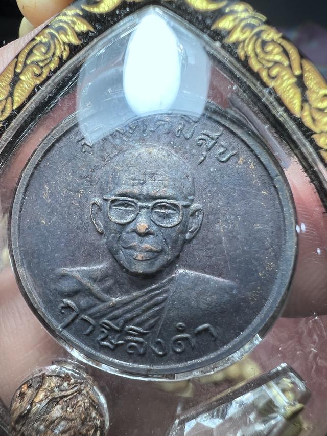 พระเครื่อง เครื่องราง รูปที่ 4