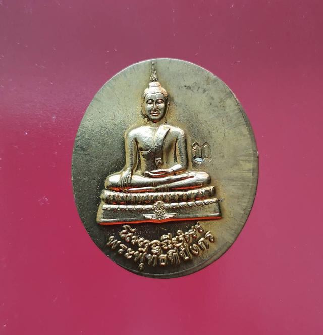 5812 เหรียญพระพุทธทีปังกร หลัง ภปร ที่ระลึกเฉลิมพระชนมพรรษา 7 รอบ ในหลวง 1