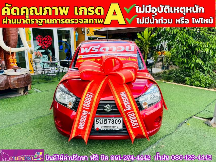 SUZUKI CELERIO 1.0 GL UP CVT ปี 2024