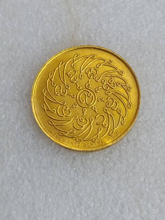 เหรียญพระแก้วมรกต สภาพสวย 2