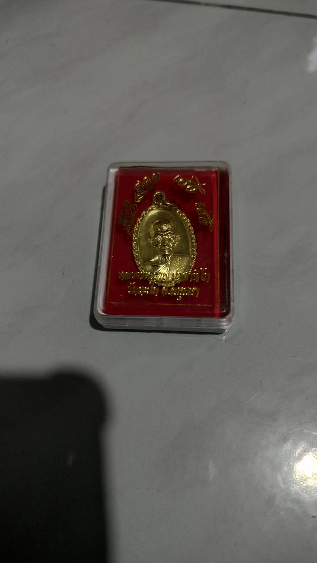 พ่อรวยรุ่นเฮงๆรวยๆปี2560 รูปที่ 3