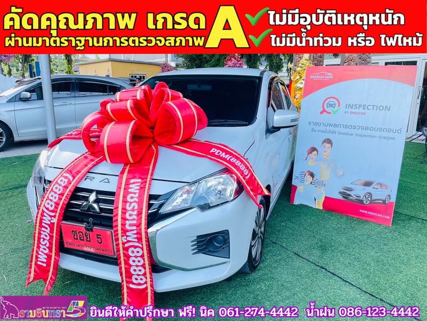 Mitsubishi MIRAGE 1.2 ACTIVE ปี 2024