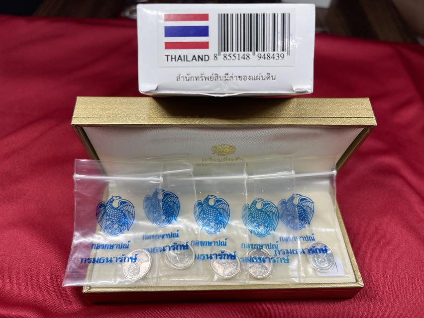 เหรียญที่ระลึกพระพุทธปัญจภาคี เนื้อเงิน พิมพ์เล็ก