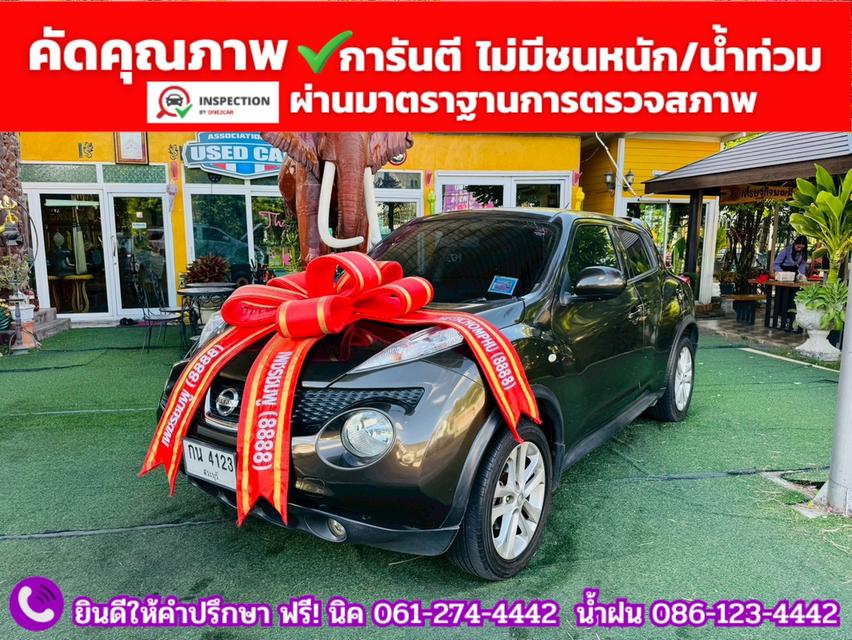 NISSAN JUKE 1.6 V ปี 2014 3