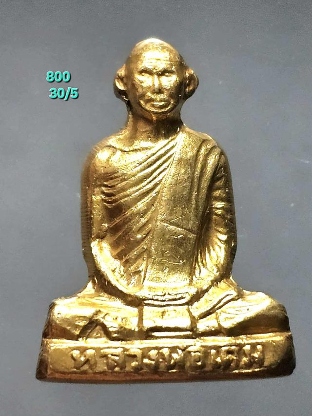 30/5#ขายพระบ้านเก่าเก็บ