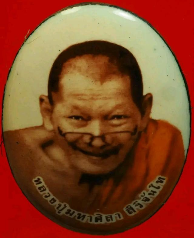 พระเครื่องเครื่องลาง