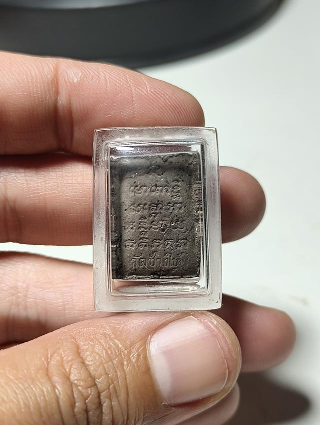 หลวงปู่ทวด ปี2542 หลวงปู่หมุนเสก รูปที่ 2