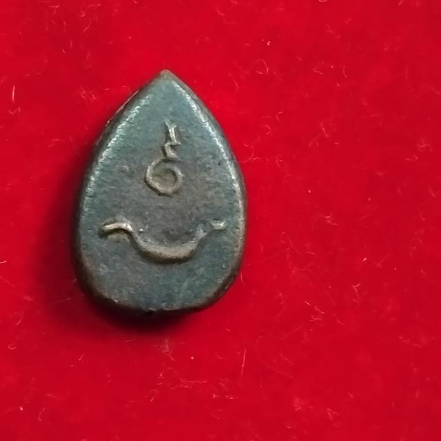 พระบ้านเก็บเก่า พระหยดน้ำหลวงพ่อโบ้ยปี 2473