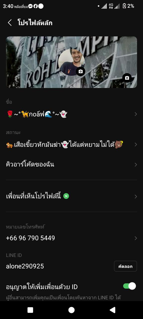 TV มือ 2 ของนาโน สถาพใหม่เหมือนพึ่งแกะเกาะ ภาพดีไม่มีปัญหา มีรีโมทพ21-24 นิ้วใช้งานเหมือนพึ่งแกะกล่องไม่มีอะไรเสียหาย รูปที่ 6