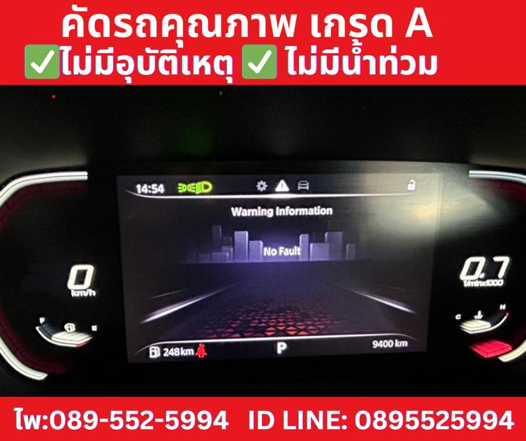 MG MG5 1.5 X SEDAN ปี 2024 12