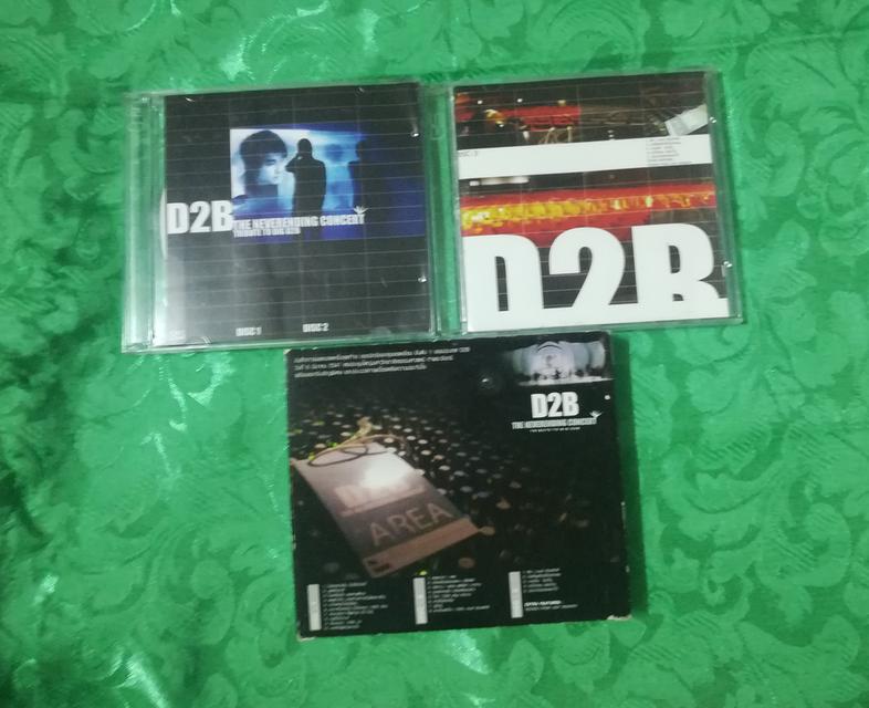 VCD D2B