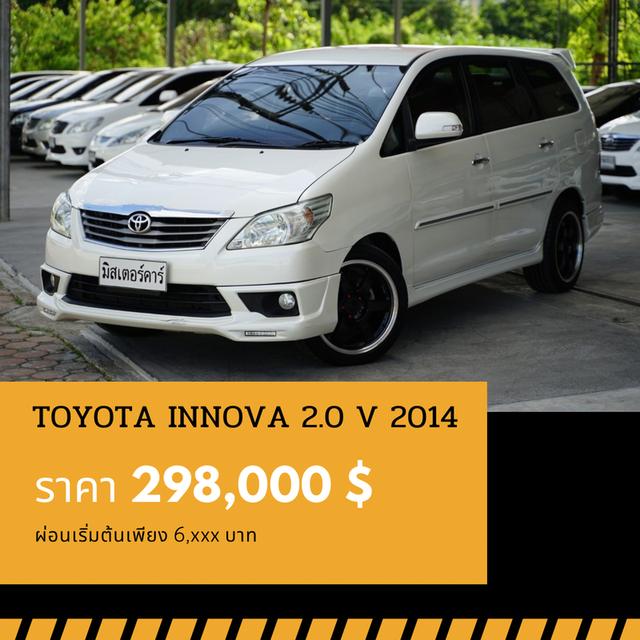 🚩TOYOTA INNOVA 2.0 V 2014